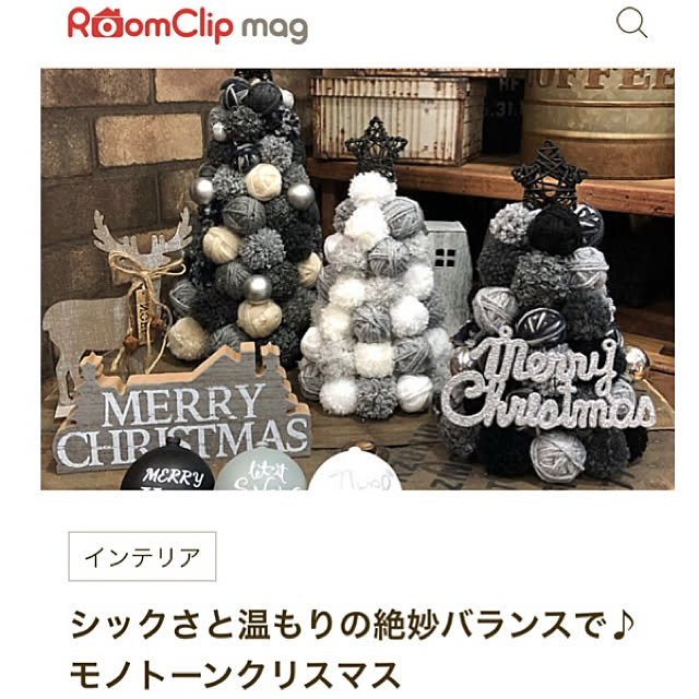 nonさんの実例写真