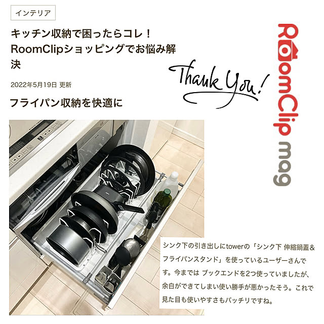 yu-yuukiさんの実例写真