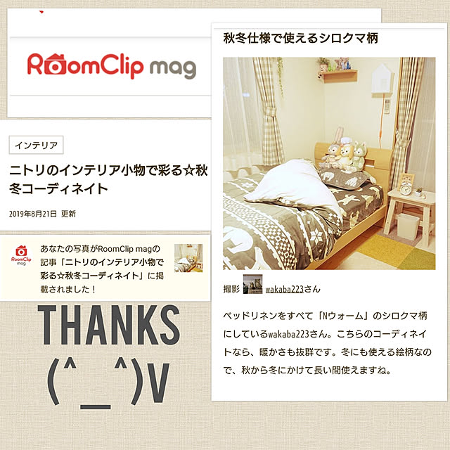 wakaba223さんの実例写真