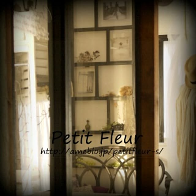 Petitさんの実例写真