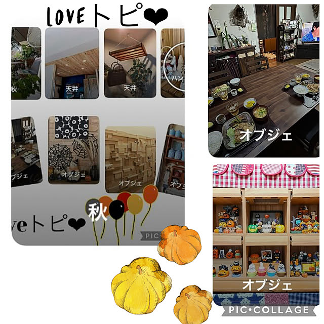 CoCo0617さんの実例写真