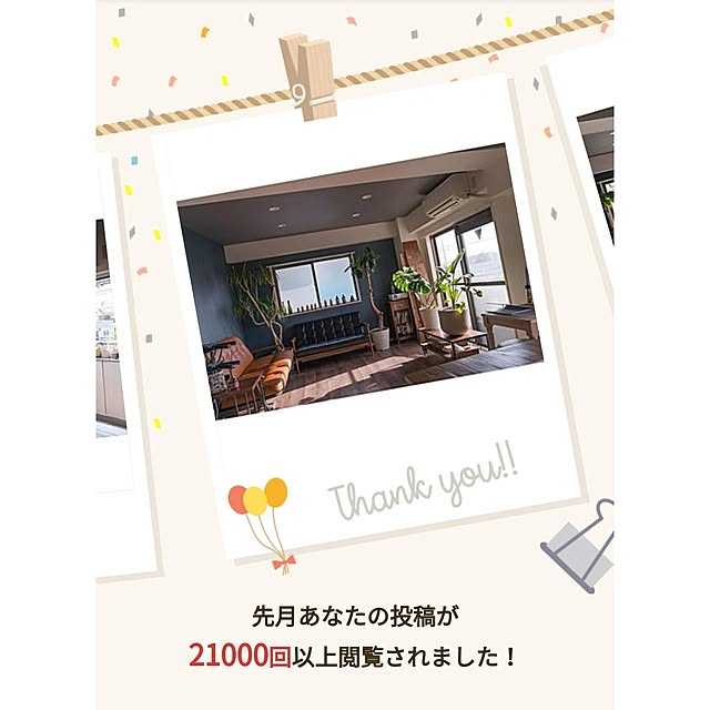 ItakuraKoichiさんの実例写真