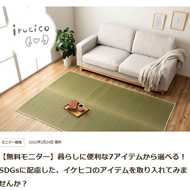 IKEHIKOさんの実例写真