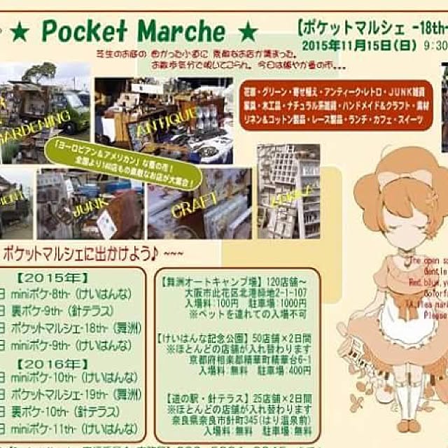 rinrikaさんの実例写真