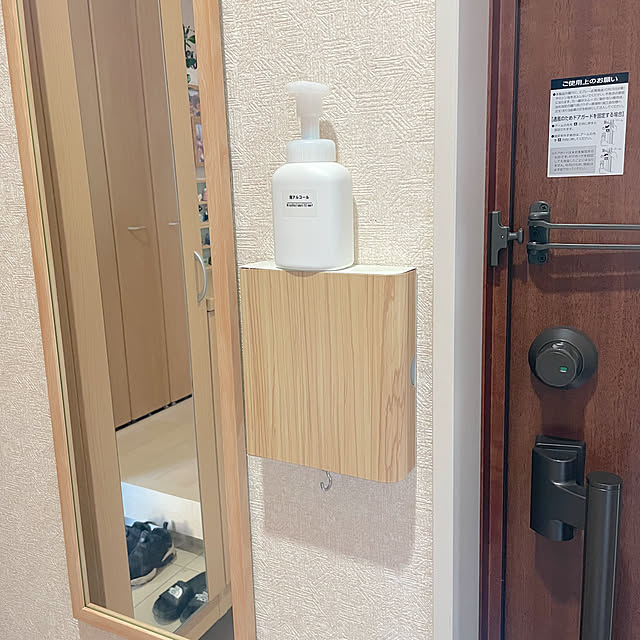 Minoriさんの部屋