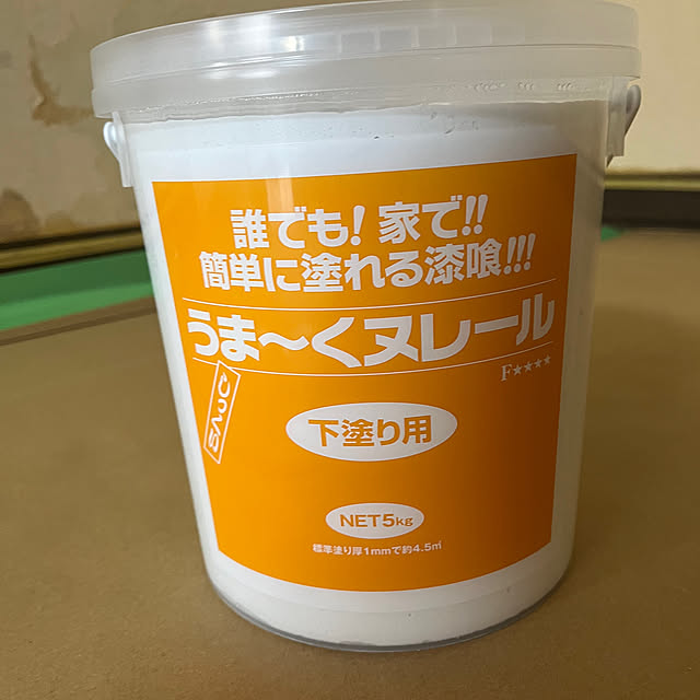 akanekoさんの部屋
