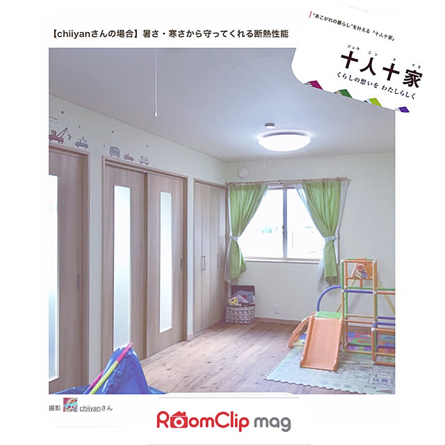 chiiyanさんの実例写真