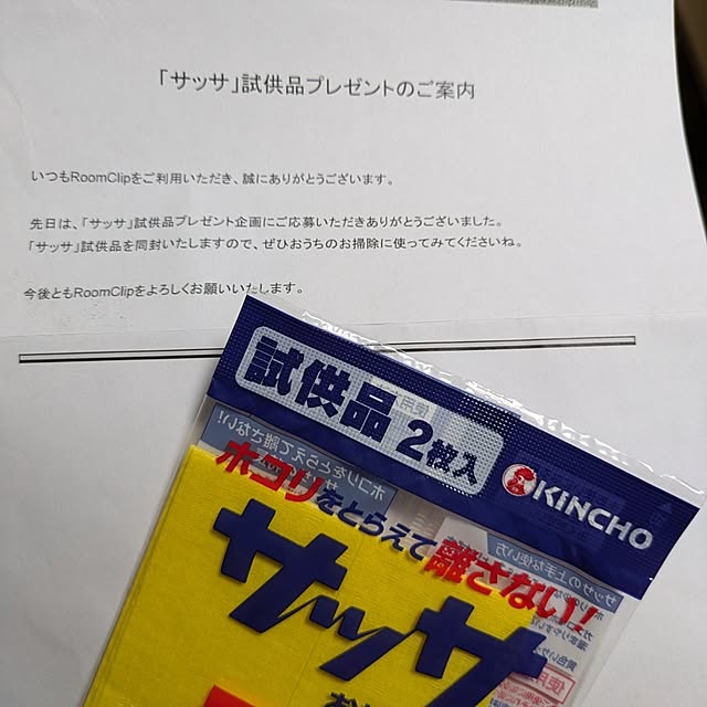 asaさんの実例写真