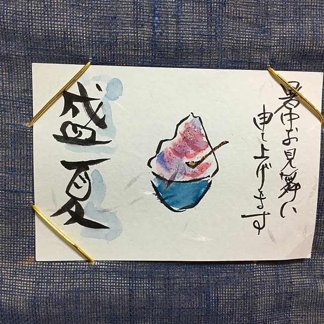 実例写真