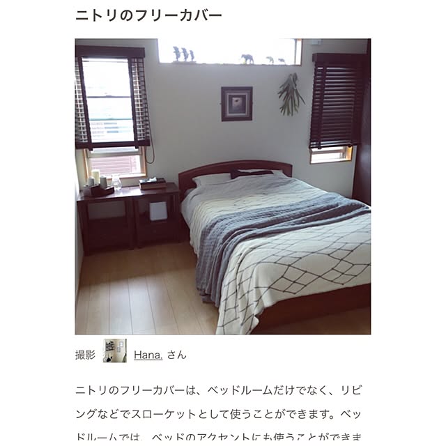 sacchiさんの実例写真