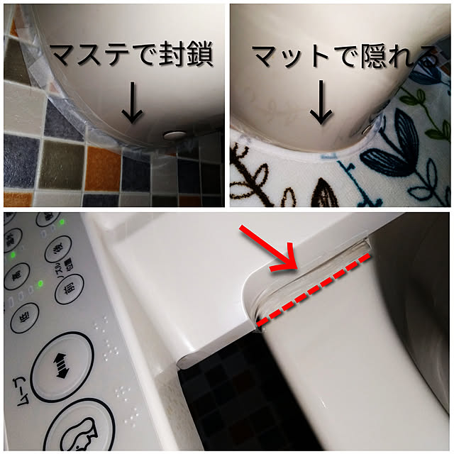 saya147kaさんの実例写真