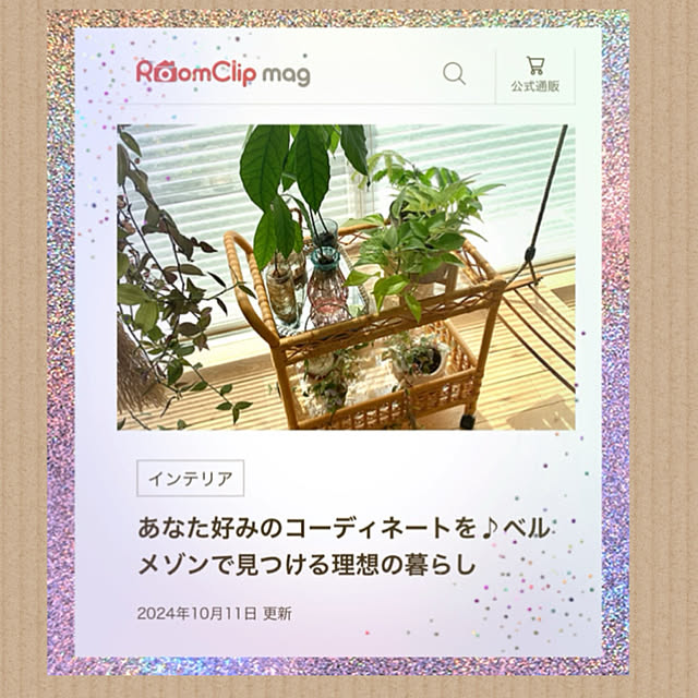 koroさんの実例写真