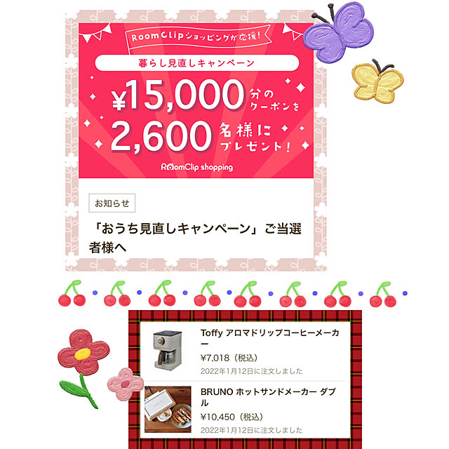 manaさんの実例写真