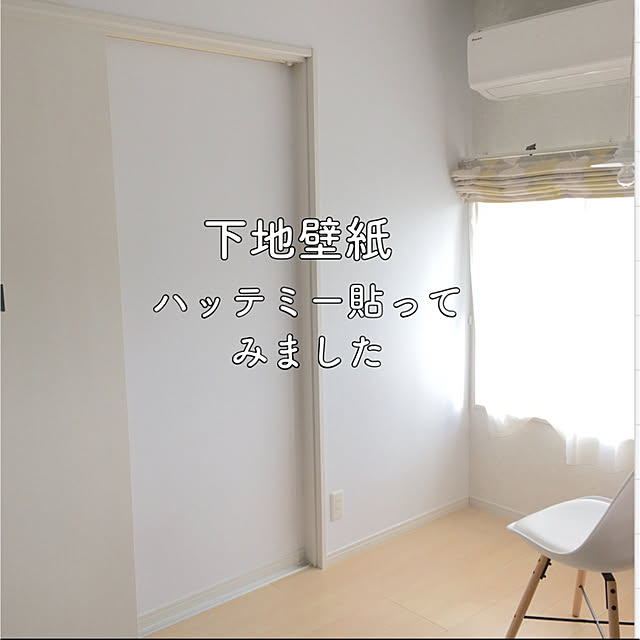 importantさんの実例写真