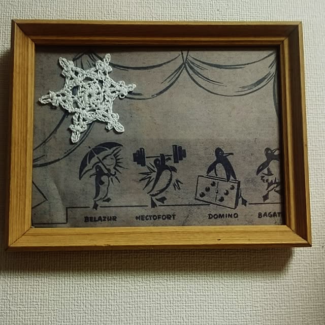 hako_haruさんの実例写真