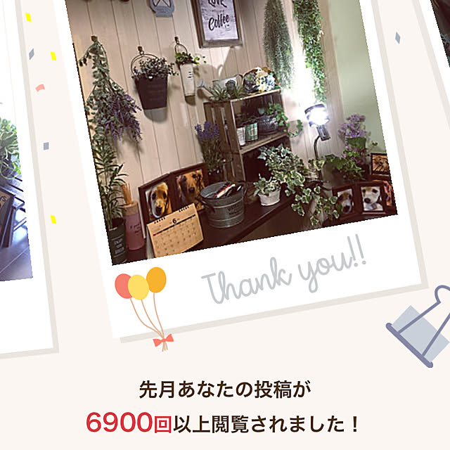 akiemiiさんの実例写真
