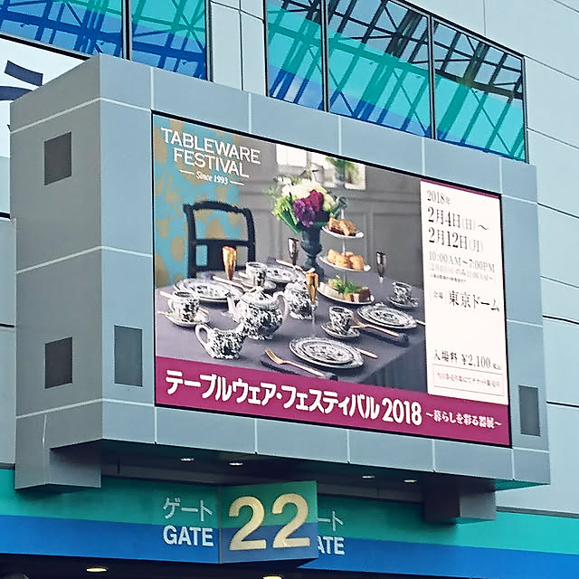 bonobono54さんの実例写真