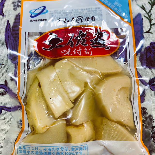 hanachanさんの部屋