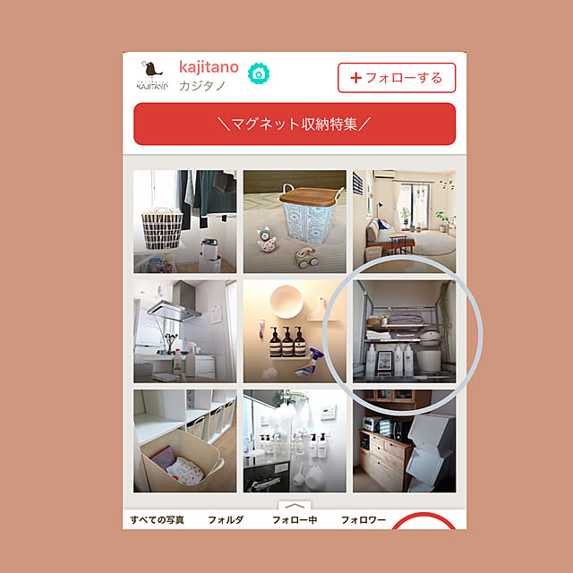 utayukaさんの実例写真