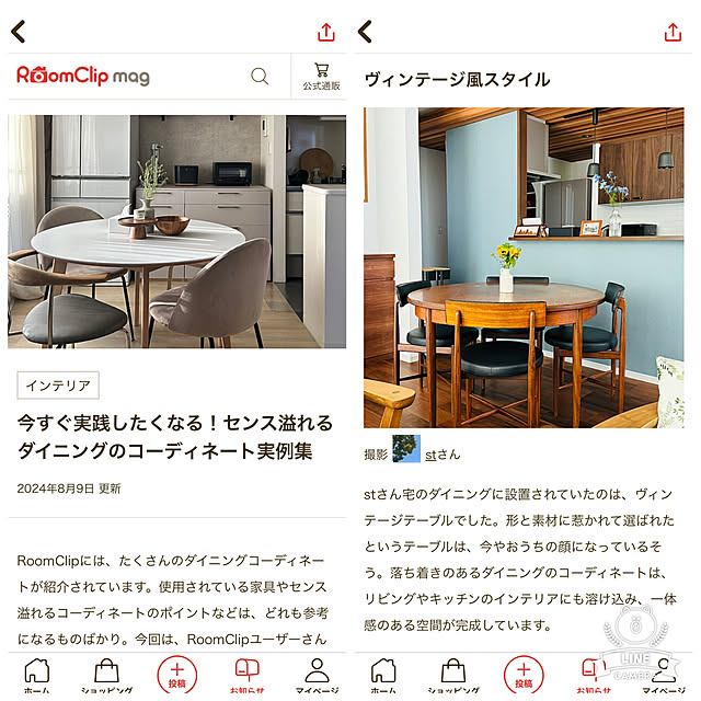 stさんの部屋