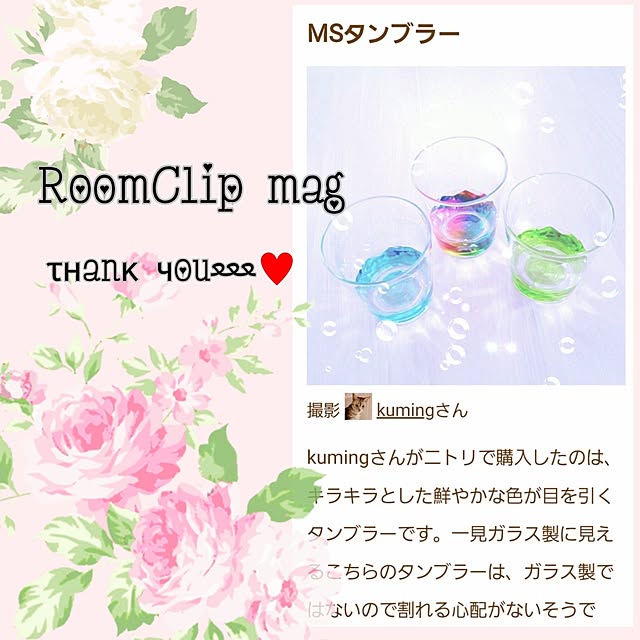kumingさんの実例写真