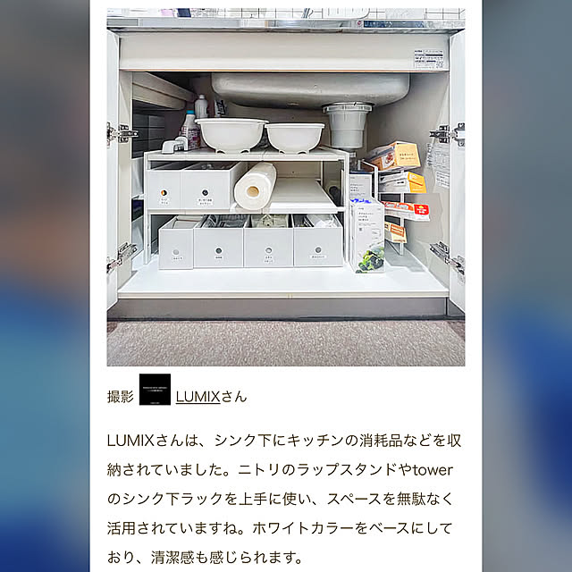 実例写真