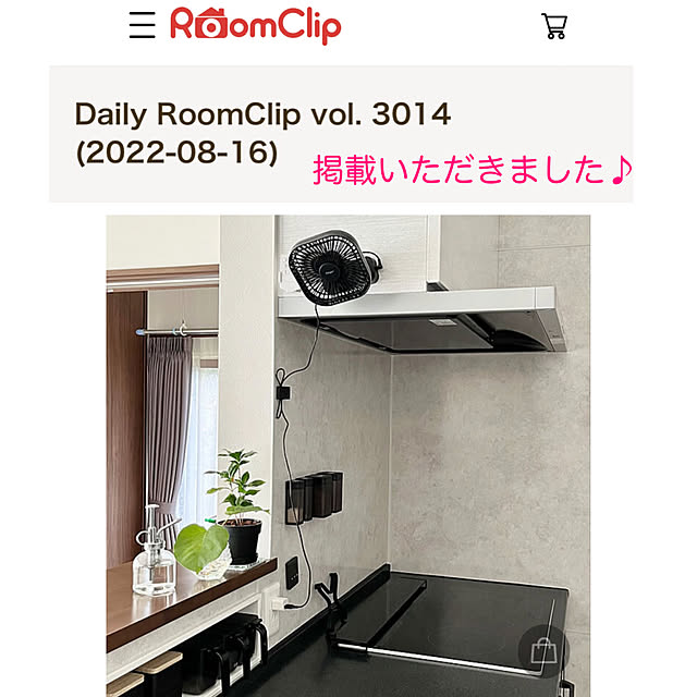 Hannahさんの実例写真