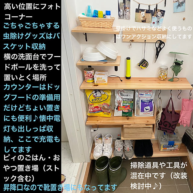 tanboさんの実例写真