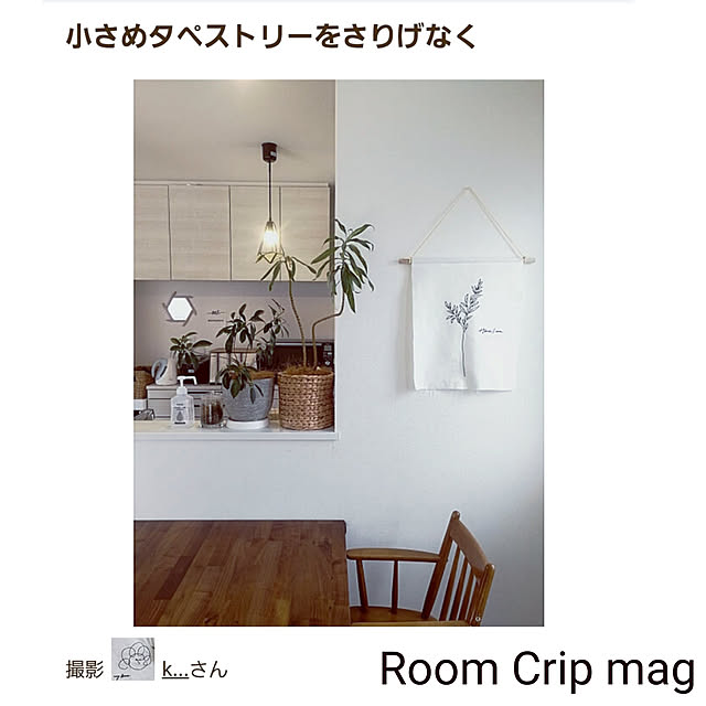 k...さんの実例写真