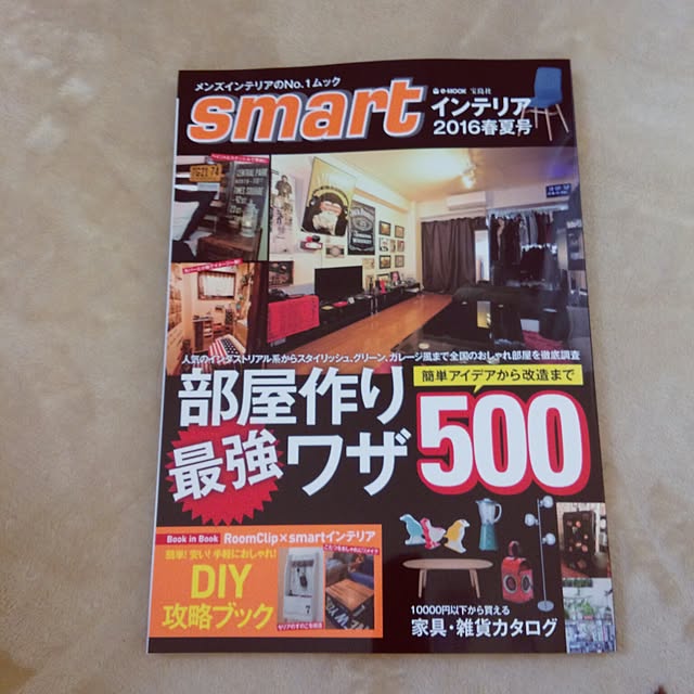 Pontamamakoさんの実例写真