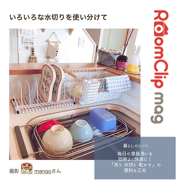 mangoさんの実例写真