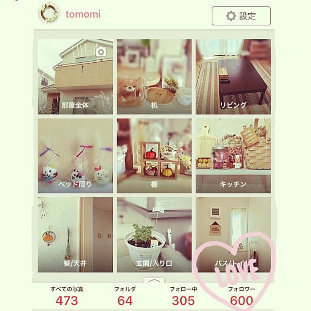 tomomiさんの実例写真