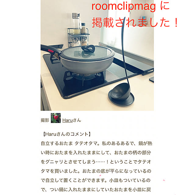 Haruさんの実例写真