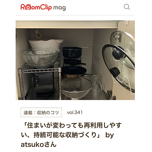 atsukoさんの実例写真