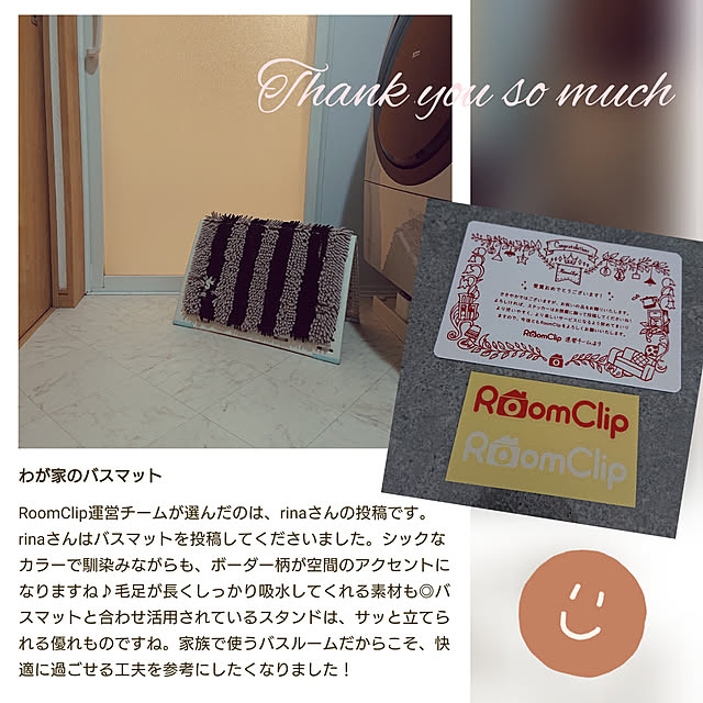 rinaさんの実例写真