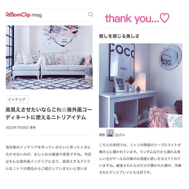 lilyさんの実例写真