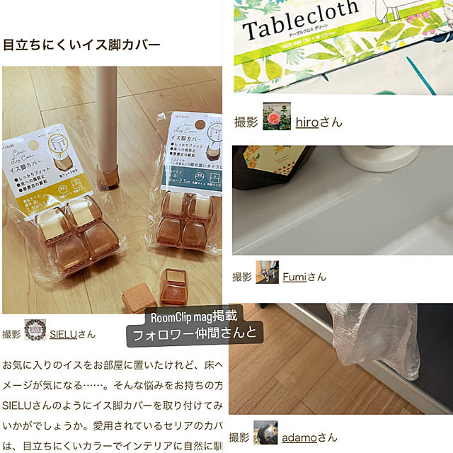 SIELUさんの実例写真