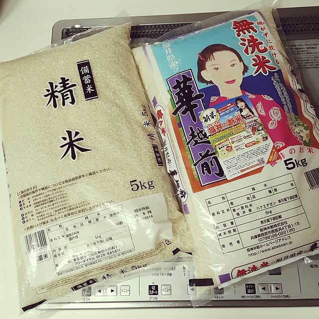 実例写真
