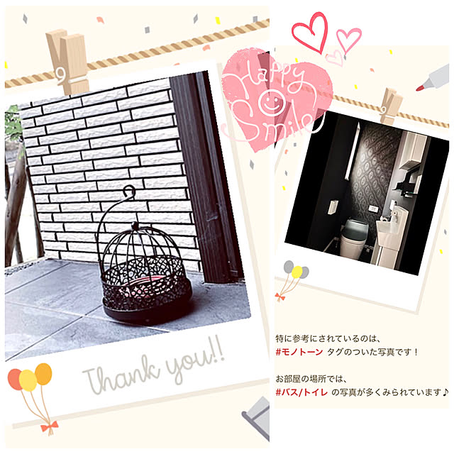 kazehaさんの実例写真