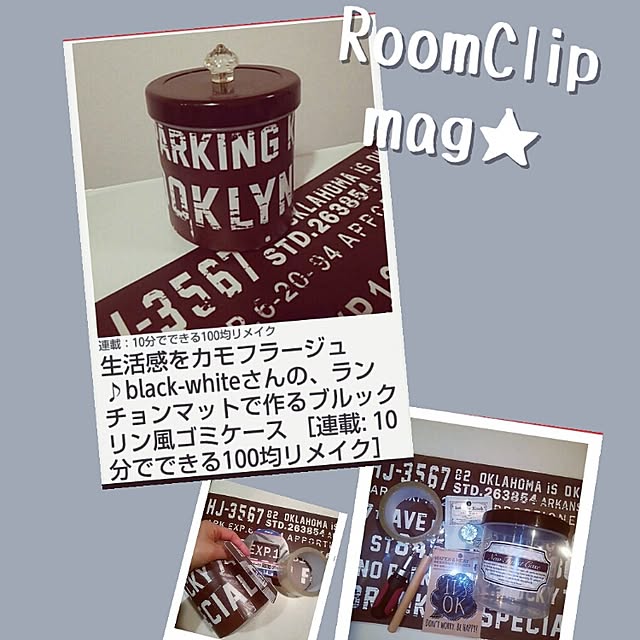 brown-whiteさんの実例写真