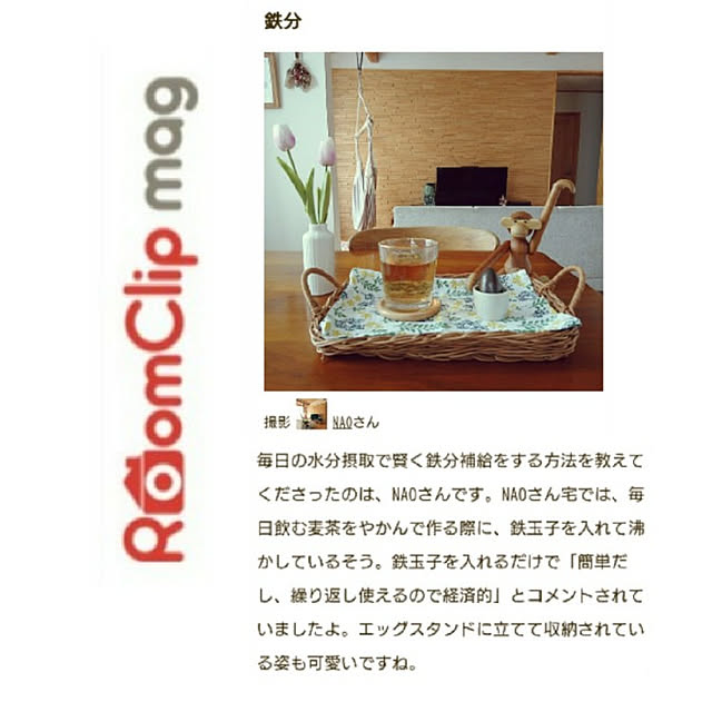 NAOさんの実例写真