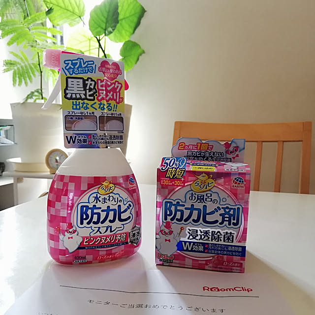 ruruさんの実例写真