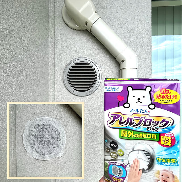 WRoomさんの実例写真