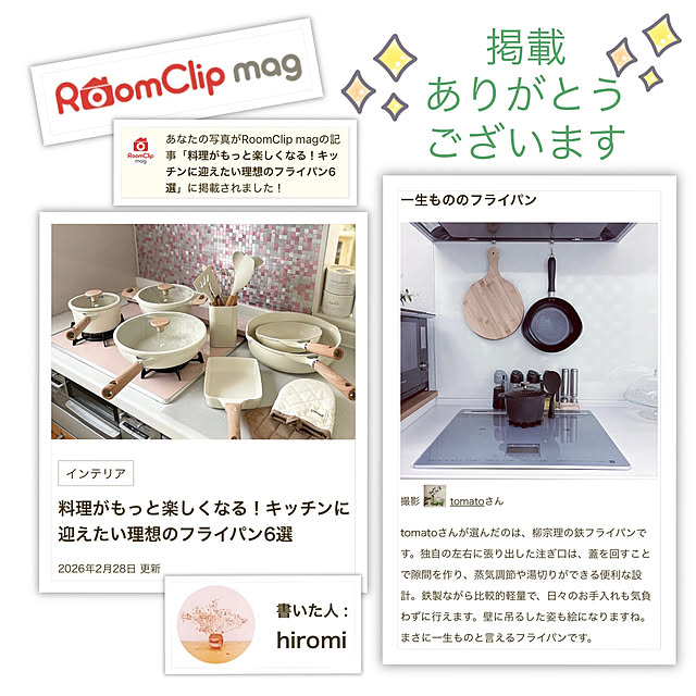 tomatoさんの実例写真