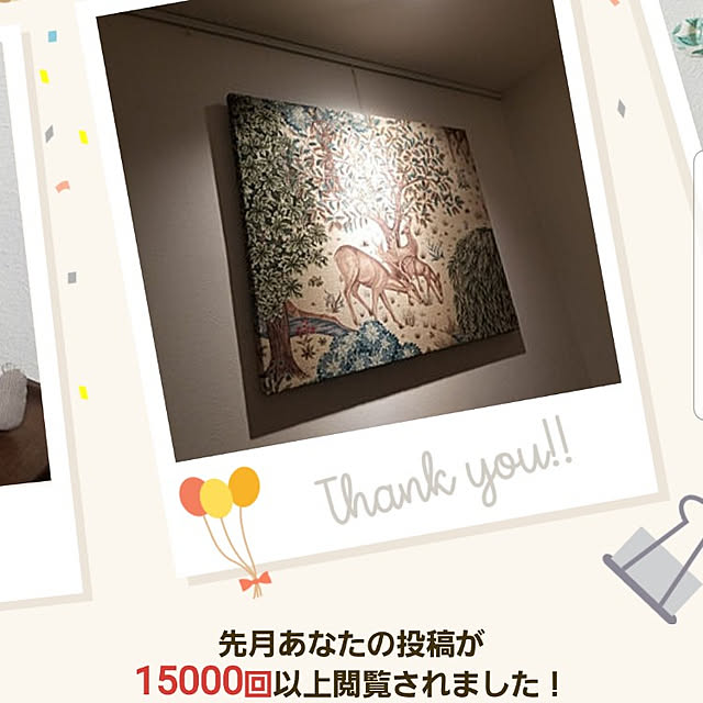 shimaaadsさんの実例写真