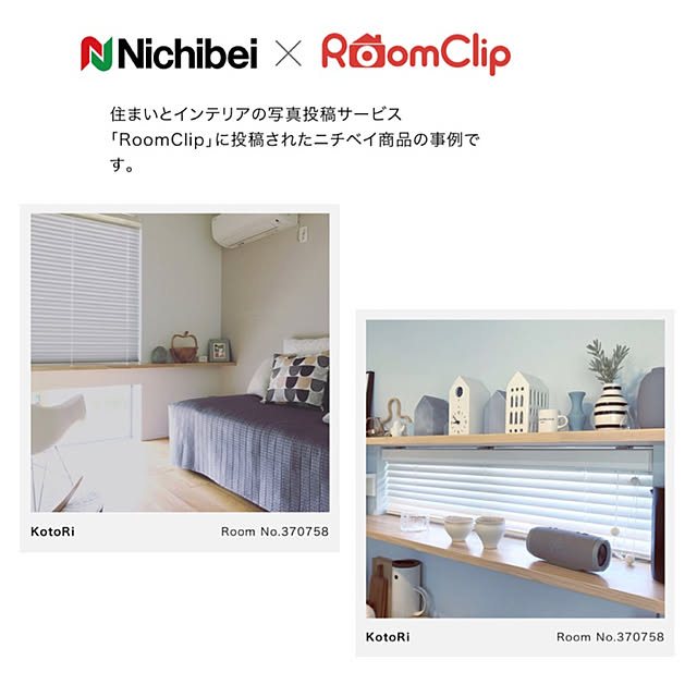 KotoRiさんの実例写真