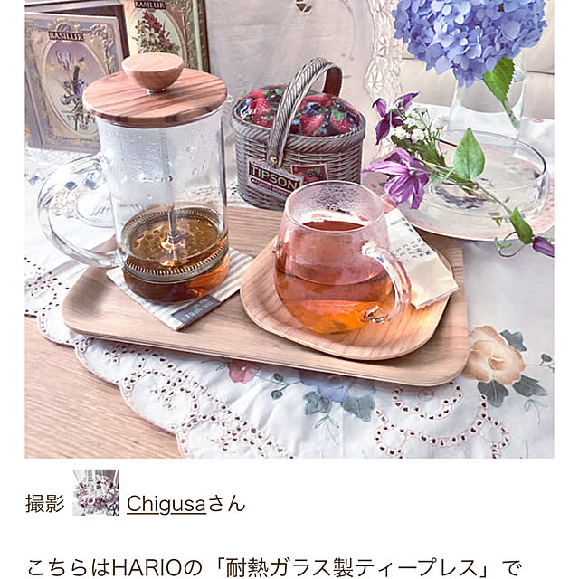 Chigusaさんの実例写真