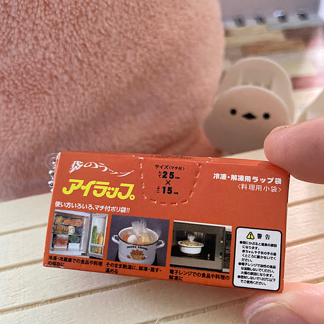 manduonmaさんの部屋