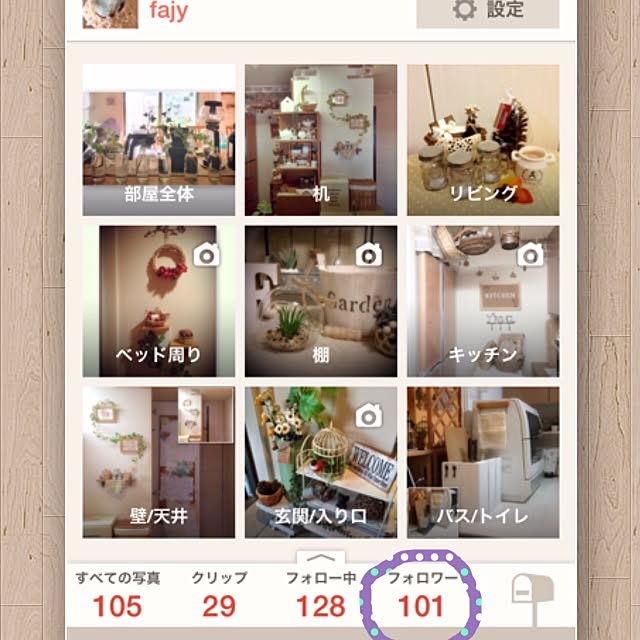 ISM.mumさんの実例写真