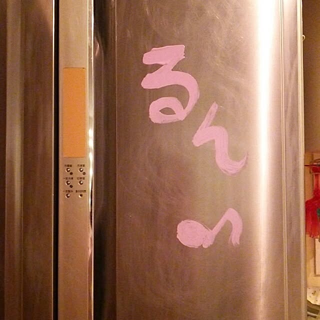 saorinnさんの実例写真